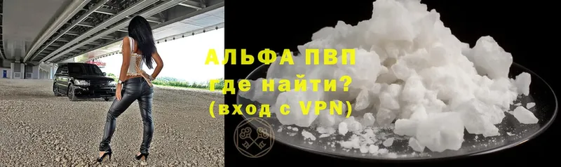 A-PVP СК  хочу   Макушино 