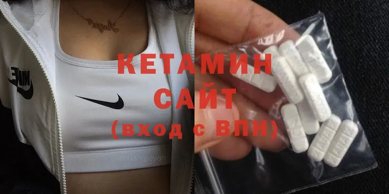 hydra как войти  Макушино  КЕТАМИН ketamine 