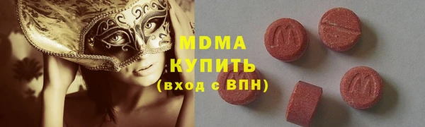 марки lsd Белоозёрский