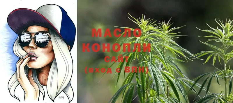 сколько стоит  Макушино  ТГК THC oil 